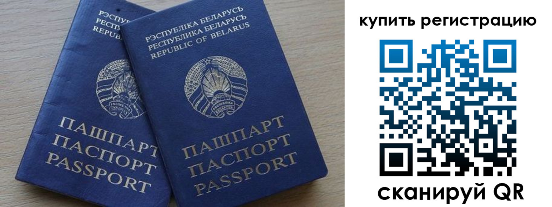 регистрация в Кяхте