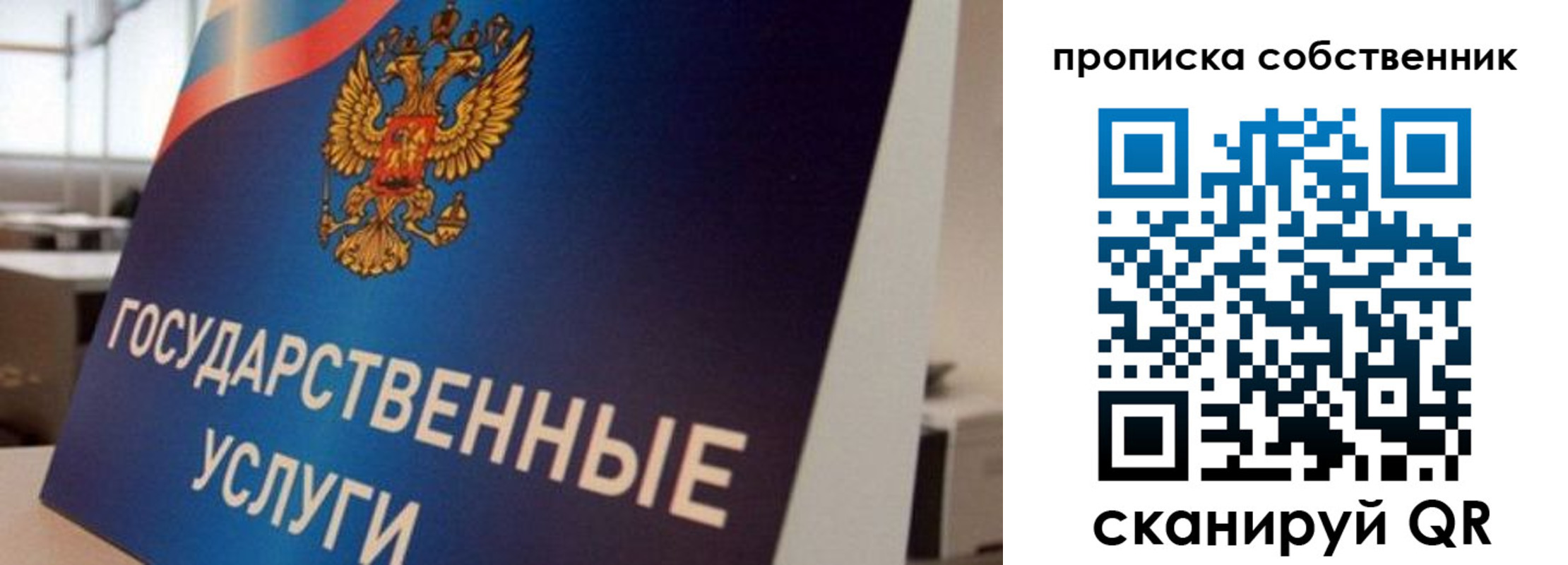 прописка регистрация в Кяхте