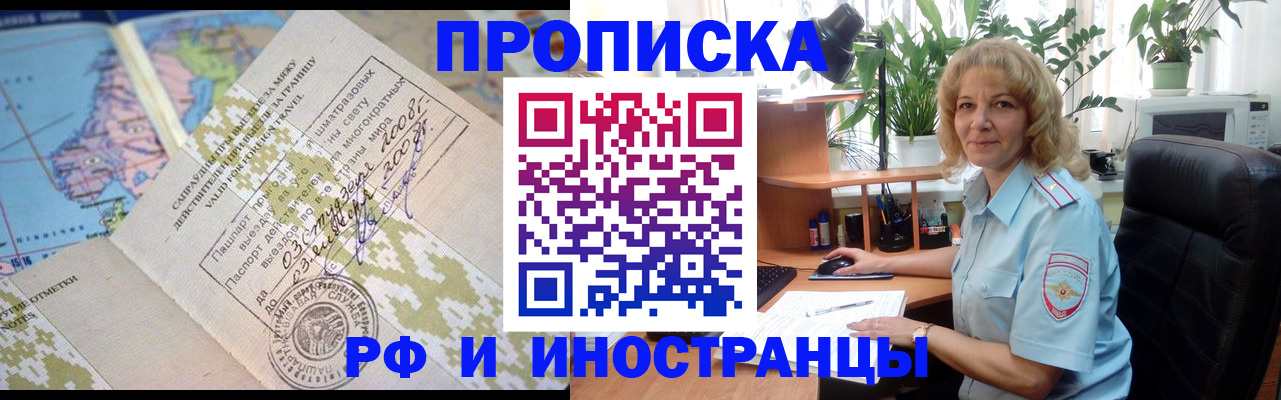 регистрация для дет. сада в Кяхте