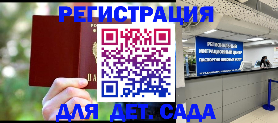 прописка в Кяхте